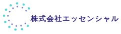 株式会社エッセンシャル